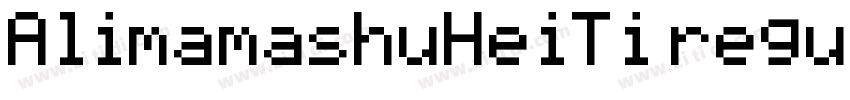 AlimamashuHeiTi regu字体转换